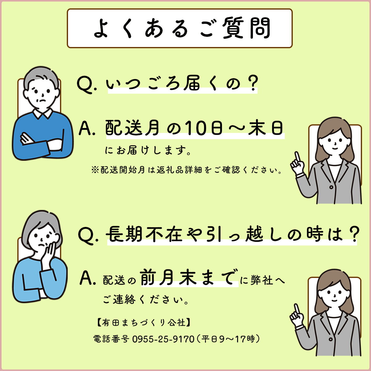 N100-10【ふるさと納税】贅沢な佐賀牛 プレミアム定期便・通年4回【ヒレステーキも楽しめます！】 100000円 10万円