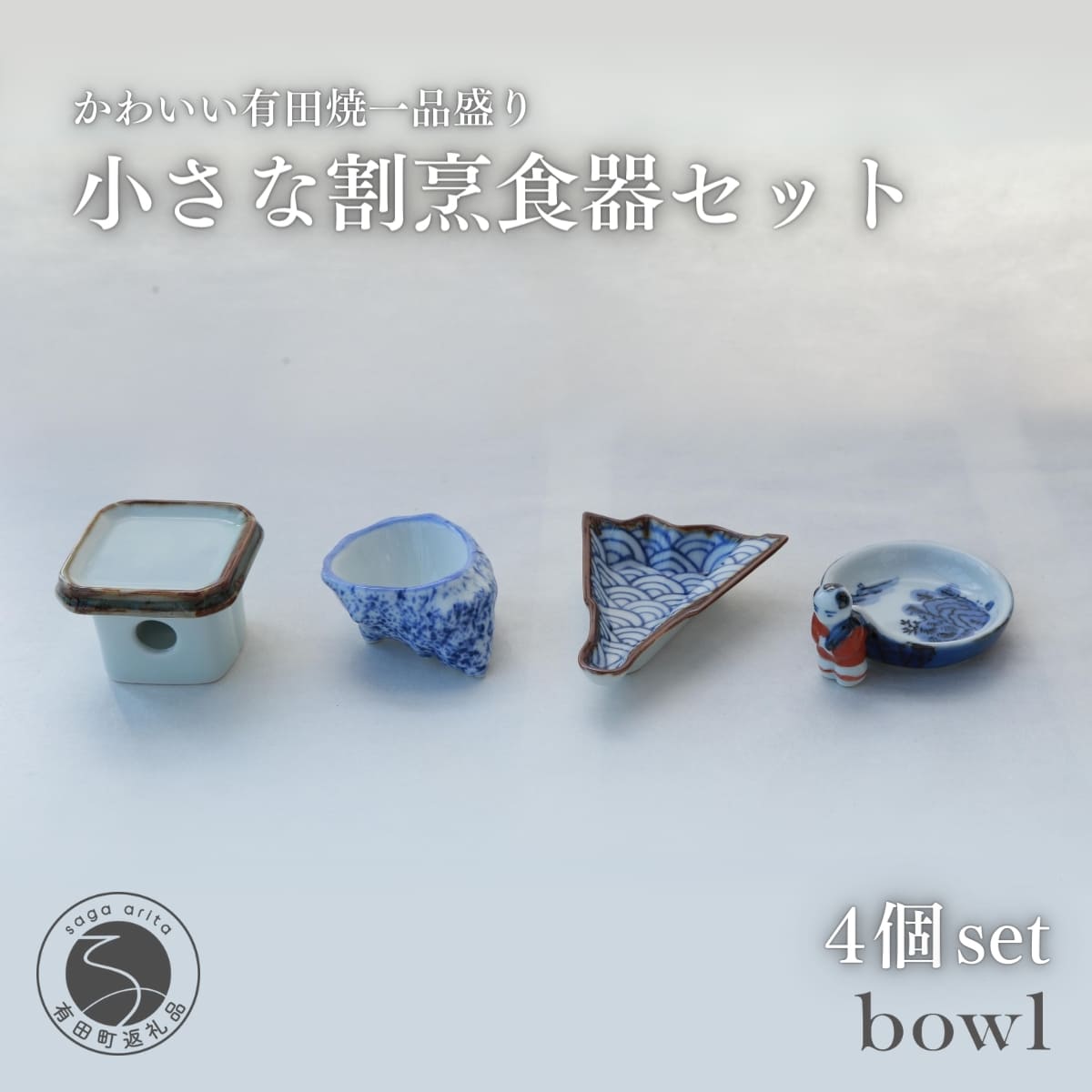 A25-151yӂ邳Ɣ[Łz킢炵LcĈi̐H ȊBHZbg piXbowl