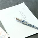 【ふるさと納税】有田焼 染付 ガラスペン 【文翔窯】文房具 工芸品 有田焼 万年筆 ペン おしゃれ 高級 ギフト 書道 プレゼント 伝統工芸 日本製 手作り A...