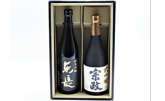 S20-14【ふるさと納税】佐賀酒応援団！ 宗政＆東長2本セット 佐嘉蔵屋