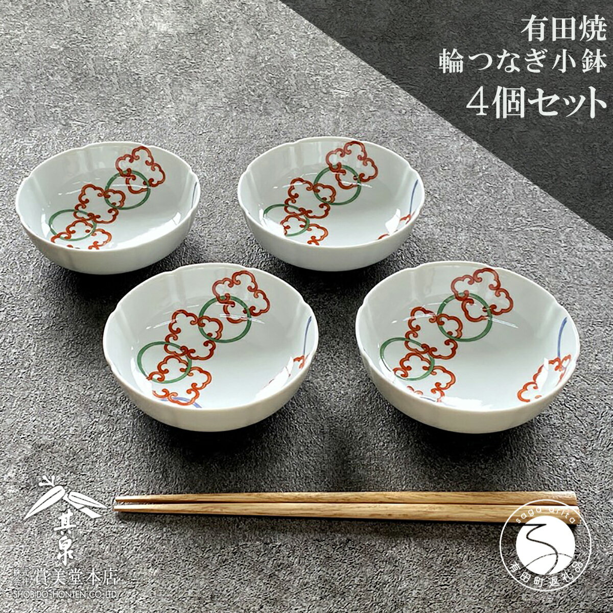 楽天市場】有田焼其泉 賞美堂の通販 楽天市場】有田焼其泉 賞美堂の通販