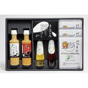 【ふるさと納税】E025(item0023)ごまと油とドレッシングのセット