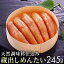 【ふるさと納税】KT19001R 【大町町海鮮倶楽部】蔵出しめんたい本舗の天然調味料仕込み蔵出しめんたい
