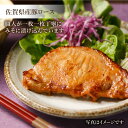 【ふるさと納税】【全3回定期便】三栄の味付け肉 ( 佐賀牛 カルビー 400g・豚ロース 4枚 ) 【肉の三栄】 [HAA044] 3