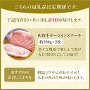 【ふるさと納税】【全3回定期便】佐賀牛 A5 サーロイン ステーキ 400g ( 200g 2枚 ) 【肉の三栄】 [HAA060] 2