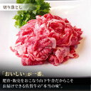 【ふるさと納税】佐賀牛 おうちごはんセットB 2.2kg ( 切り落とし 1kg ミンチ 600g 牛すじ 600g ) 【山下牛舎】 [HAD124] 2