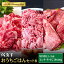 【ふるさと納税】佐賀牛 おうちごはんセットB 2.2kg ( 切り落とし 1kg ミンチ 600g 牛すじ 600g ) 【山下牛舎】 [HAD124]