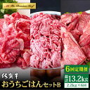 【ふるさと納税】【全6回定期便】佐賀牛 おうちごはんセットB 2.2kg ( 切り落とし 1kg ミンチ 600g 牛すじ 600g ) 【山下牛舎】 [HAD...