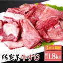 【ふるさと納税】【全3回定期便】佐賀牛 牛すじ 600g ( 300g 2パック ) 【山下牛舎】 [HAD131]