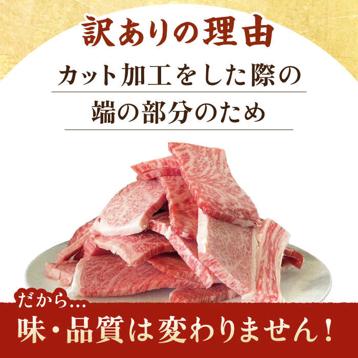 【ふるさと納税】【最高級 A5ランク】訳あり 佐賀牛 焼肉セット 1kg 【山下牛舎】[HAD148]