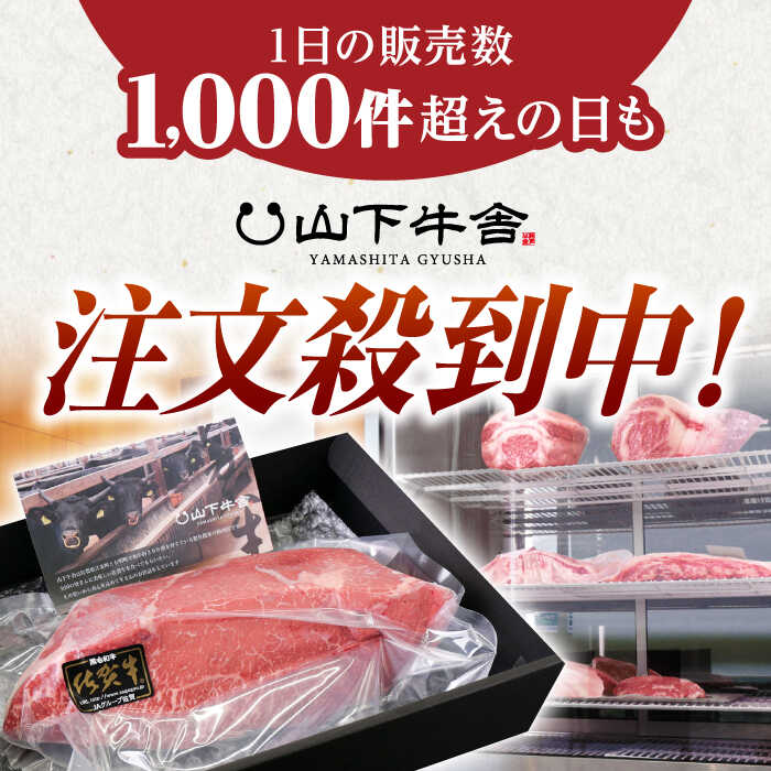 【ふるさと納税】佐賀牛 A5 モモ ブロック 1kg 【山下牛舎】 [HAD060]