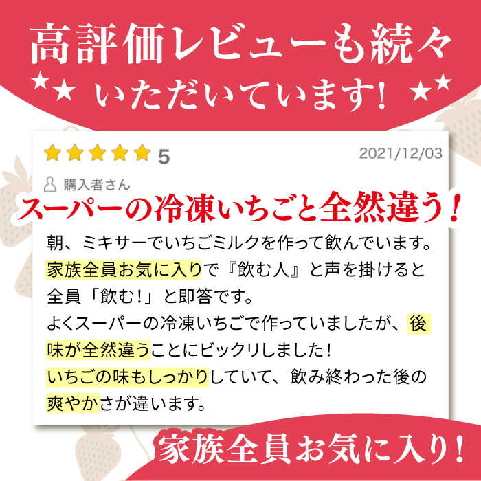 【ふるさと納税】王様のいちご 摘みたてこおりいちご 1kg ( 冷凍いちご ) いちごさん さがほのか 【むらおか農園】 [HAF007]