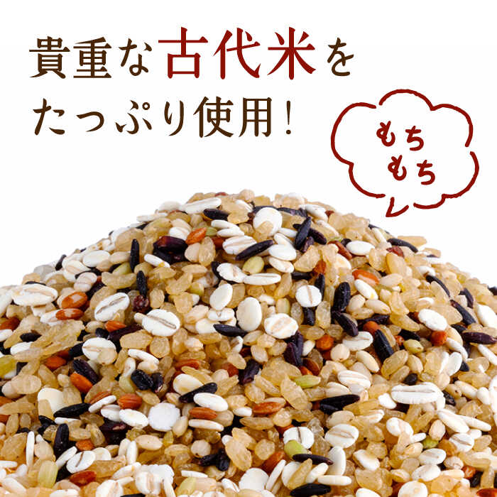 【ふるさと納税】穀物三昧 500g（3袋）【葦農】雑穀 十三穀米 黒米 麦 有機栽培 [HAJ006]