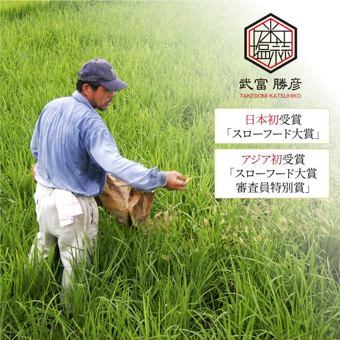 【ふるさと納税】【全3回定期便】籾付玄米茶 600g ( 300g 2袋 ) 【葦農】 [HAJ014] 3