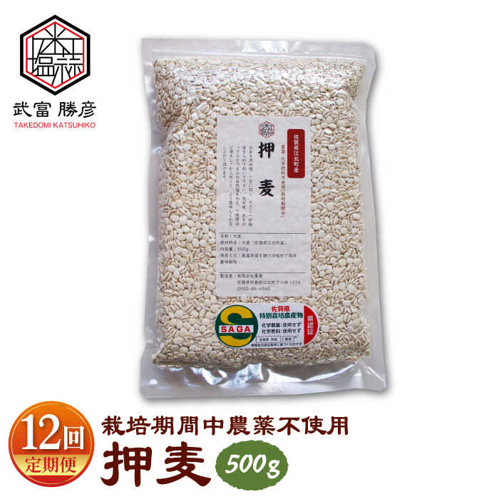 ڤդ뤵Ǽǡۡ12ء۲ 500g ( 1 ) Į ۥǥ ڰ [HAJ039]