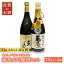 【ふるさと納税】純米大吟醸 東長 720ml 2本 ( しずく搾り 褒紋東長 ) 【大串酒店】 [HAK022]