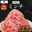 【ふるさと納税】【全3回定期便】佐賀牛 ミンチ 500g【田中畜産牛肉店】 [HBH100]