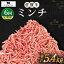 【ふるさと納税】【全6回定期便】佐賀牛 ミンチ 900g ( 300g 3パック ) 【田中畜産牛肉店】 [HBH104]