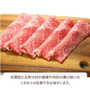 【ふるさと納税】佐賀牛 サーロイン スライス 300g【田中畜産牛肉店】 [HBH010] 2