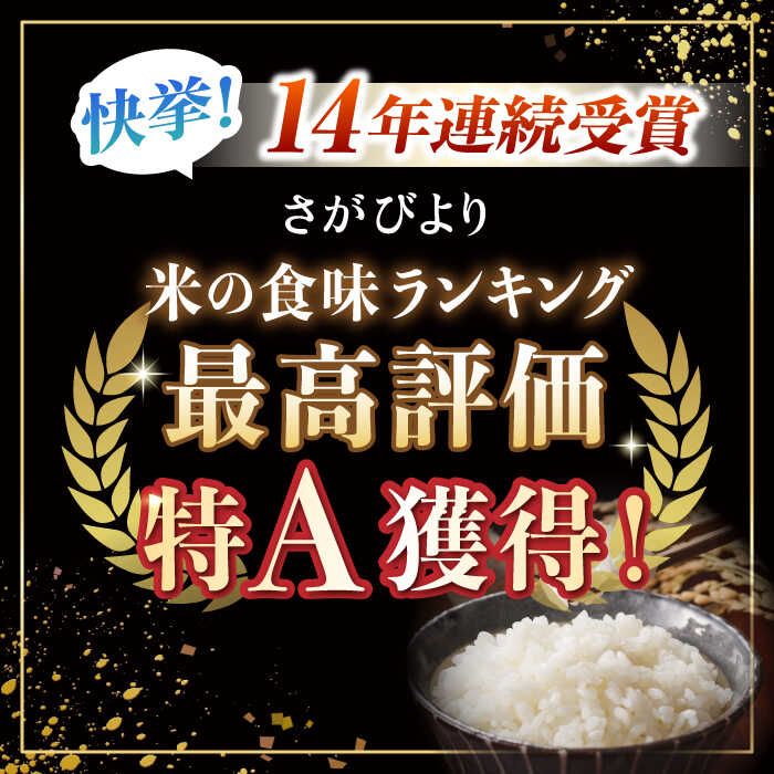 【ふるさと納税】【リピーター続出！】令和5年産 無洗米 ＜さがびより・夢しずく・ヒノヒカリ＞5kg/10kg【大塚米穀店】 [HBL005]