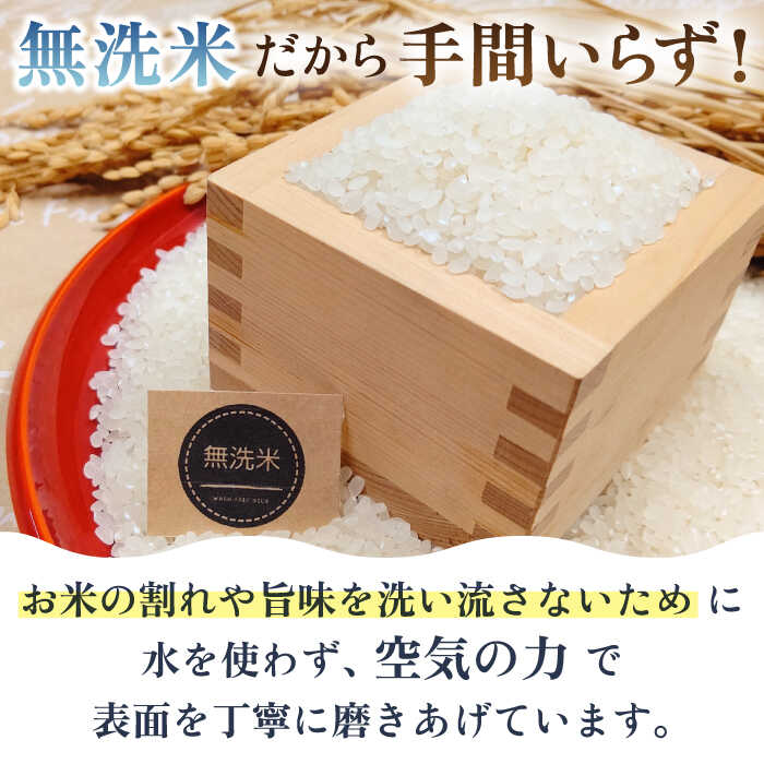 【ふるさと納税】【全3回定期便】令和5年産 夢しずく 無洗米 5kg【大塚米穀店】 [HBL028]