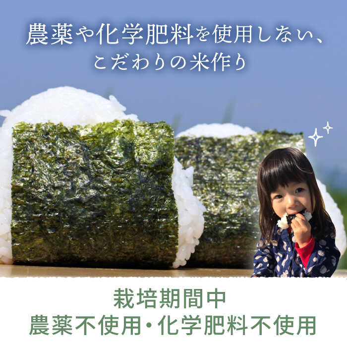 【ふるさと納税】【栽培期間中農薬不使用】令和5年産 こだわりの白米 夢しずく 5kg【北原農園】[HCA020] 2