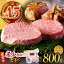 ڤդ뤵ǼǡۡȤκˤʤ̡ۡ12ء亴 A5 ҥ쥹ơ 800g200g4ѥåˡڤФաA5   ơ ֿ[HCS070]