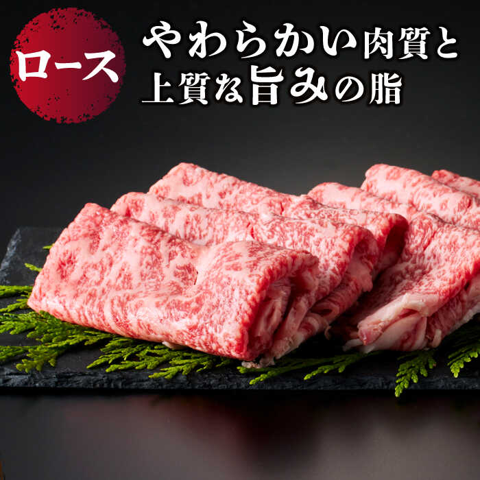 【ふるさと納税】【心もカラダも温まる】佐賀牛 すき焼きセット ＜ロース・コウネ＞1kg（各500g×2種）【がばいフーズ】A5 A4 スライス すき焼き用 牛肉 鍋 佐賀[HCS071]