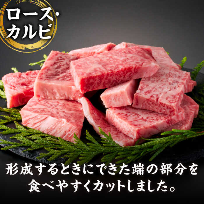 【ふるさと納税】【いろいろな部位を楽しめて、食べごたえ抜群！】佐賀牛 はしっこちゃん ＜ロース カルビ＞ 計2.0kg（500g×4パック）【がばいフーズ】[HCS076]