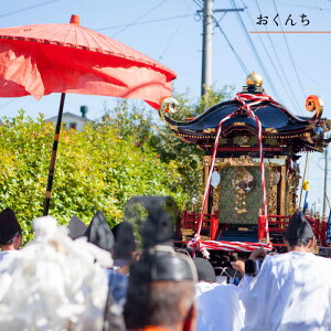 【ふるさと納税】町制70周年記念 『江北町誌』 [HZZ001]