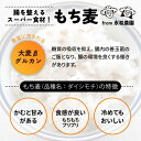 【ふるさと納税】【全3回定期便】白石産 もち麦 900g（300g×3袋）/回（総計2.7kg）【道の駅しろいしカンパニー】モチ麦 もちむぎ 小分け 健康 雑穀米 雑穀 お米 [IAA034] 3