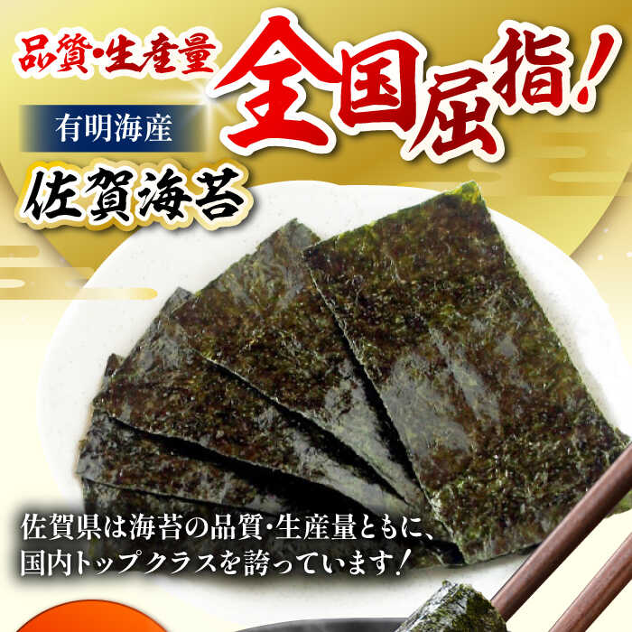 【ふるさと納税】【佐賀海苔 食べ比べ】佐賀海苔ボトル3本セット(各8切56枚入り) 有明海産 のり ノリ 海苔 (味海苔・焼海苔・塩海苔)【佐賀県有明海漁業協同組合白石支所】 [IAE001]