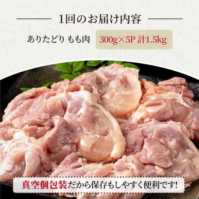 佐賀県白石町の画像3