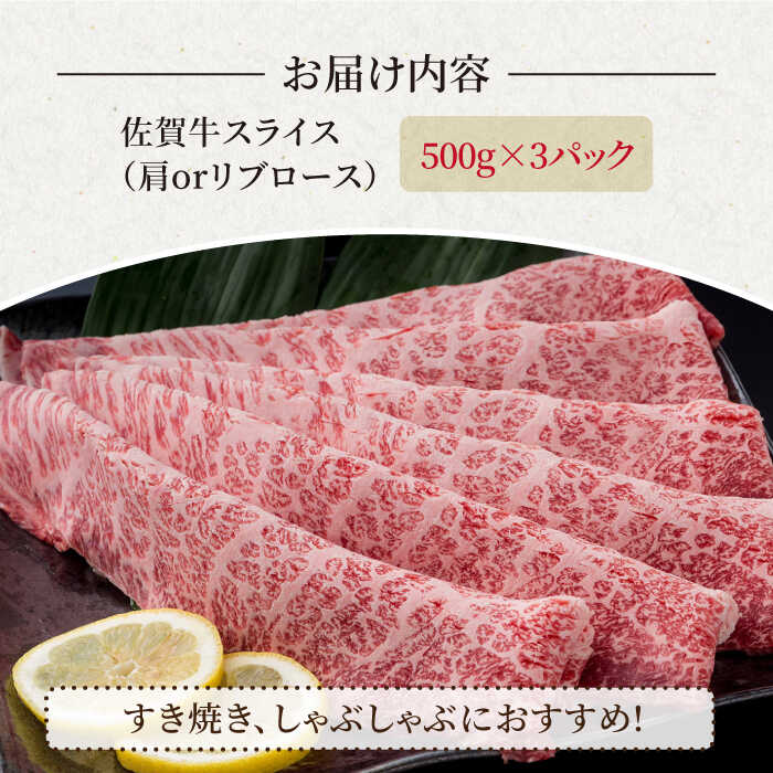 佐賀県白石町の画像3