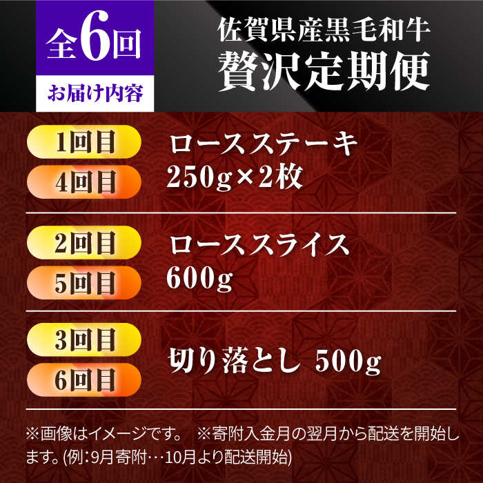 佐賀県白石町の画像3