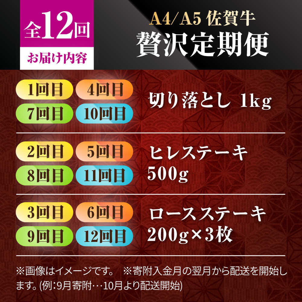 佐賀県白石町の画像3