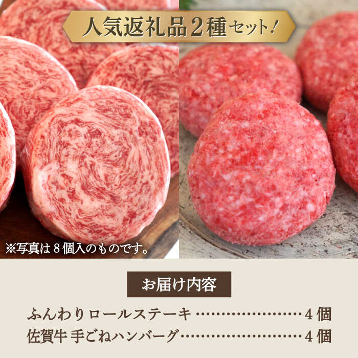 佐賀県白石町の画像2