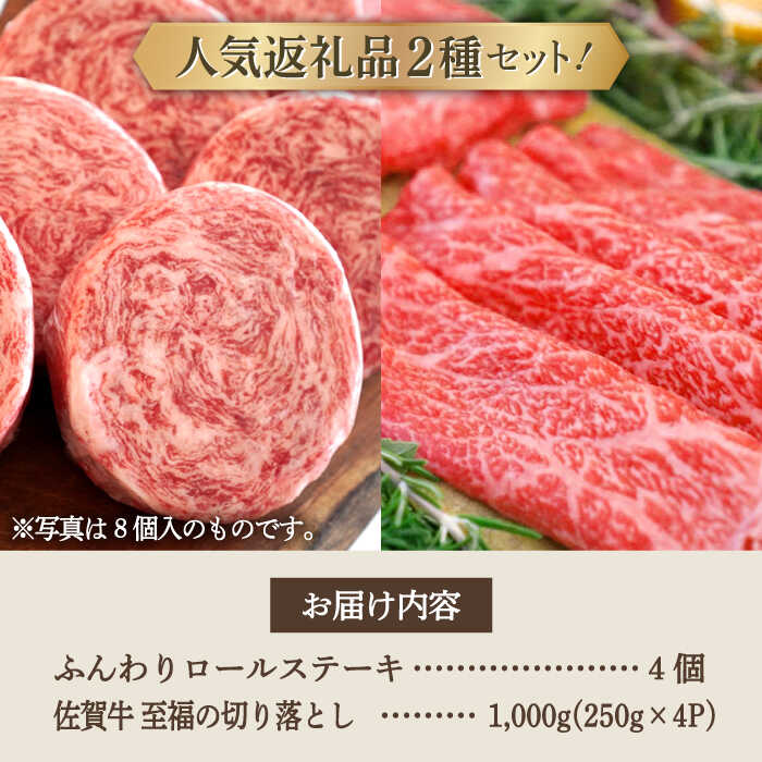 佐賀県白石町の画像2