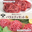 【ふるさと納税】【牧場直送】しろいし牛 食卓にうれしいバラエティ セット（とろり煮込み用 700g＆粗びきミンチ 750g）【有限会社佐賀セントラル牧場】 [IAH197]