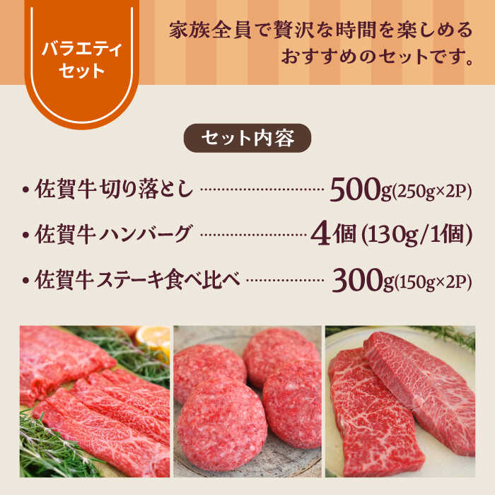 佐賀県白石町の画像2