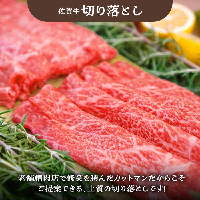 佐賀県白石町の画像3