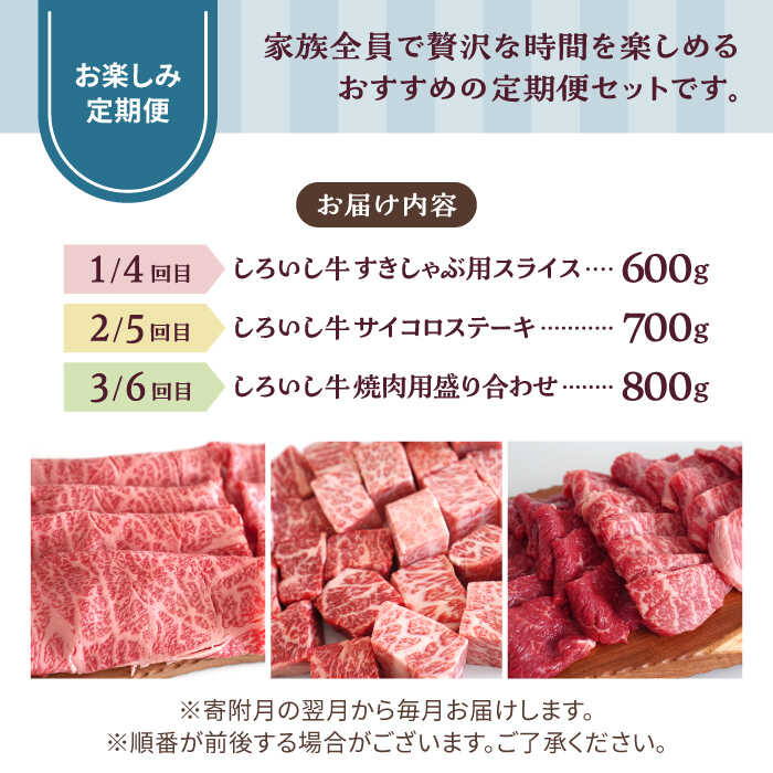 佐賀県白石町の画像2