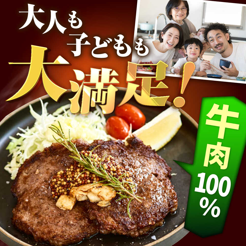 【ふるさと納税】【数量限定・増量】牛肉100％ ふんわり ロールステーキ （80g×10個）【佐賀セントラル牧場】黒毛和牛 国産 肉 牛肉 赤身 冷凍 ステーキ ハンバーグ 人気 おすすめ 高評価 リピート 佐賀県 白石町 [IAH018]