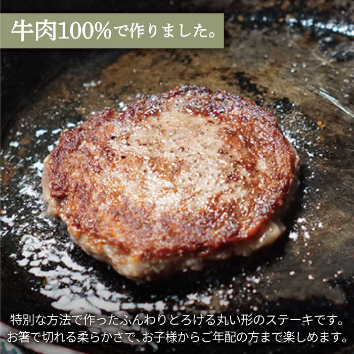 【ふるさと納税】【牧場直送】【3回定期便】牛肉100％ふんわりロールステーキ 100g×7個【有限会社佐賀セントラル牧場】ステーキ 個包装 無添加 惣菜 おかず [IAH051]