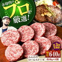 42位! 口コミ数「3件」評価「3.67」【牧場直送】【3回定期便】牛肉100％ふんわりロールステーキ 100g×7個【有限会社佐賀セントラル牧場】ステーキ 個包装 無添加 惣菜 お･･･ 