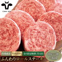 【ふるさと納税】【牧場直送】【6回定期便】牛肉100％ふんわりロールステーキ 100g×7個【有限会社佐賀セントラル牧場】ステーキ 個包装 無添加 惣菜 おかず [IAH052]