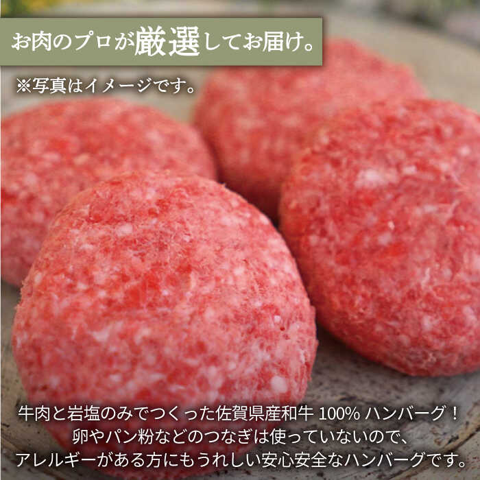 【ふるさと納税】【牧場直送】佐賀県産和牛 ボリュームたっぷり手ごねハンバーグ（130g×8個）【有限会社セントラル牧場】黒毛和牛 牛肉 ハンバーグ 個包装 無添加 惣菜 おかず 冷凍 [IAH069] 2