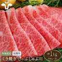 【ふるさと納税】【牧場直送】佐賀県産和牛 すきやき しゃぶしゃぶ用スライス 1kg（500g×2パック）ロース モモ バラ【有限会社佐賀セントラル牧場】 黒毛和牛 肉 お肉 牛肉 すき焼き IAH079