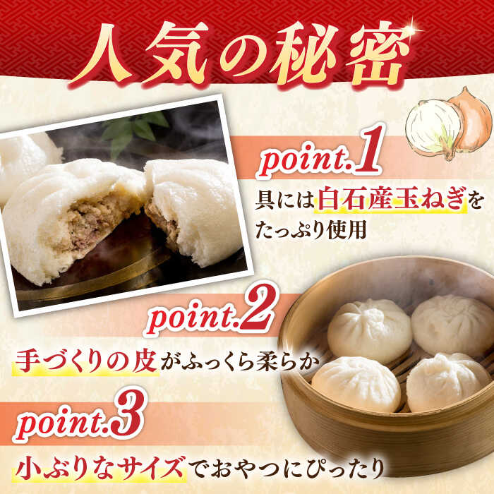 佐賀県白石町の画像3