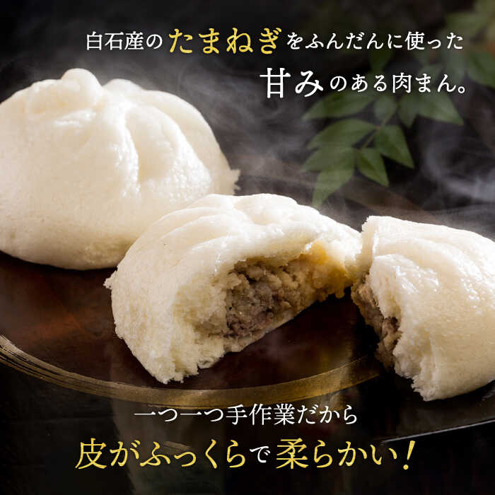 佐賀県白石町の画像2